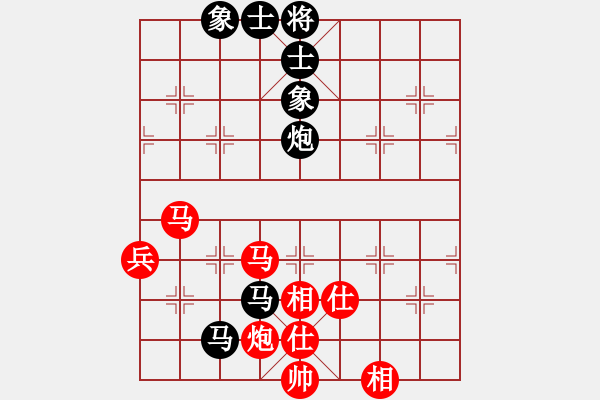 象棋棋譜圖片：童話鎮(zhèn)[3097054167] -VS- 橫才俊儒[292832991] - 步數(shù)：90 