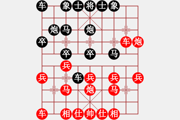 象棋棋譜圖片：發(fā)發(fā) - 步數(shù)：20 