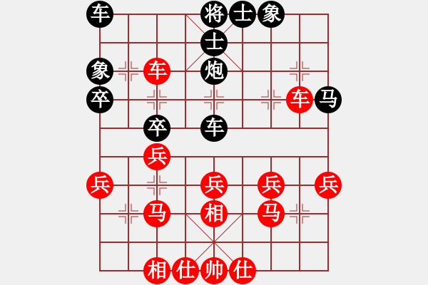 象棋棋譜圖片：發(fā)發(fā) - 步數(shù)：30 