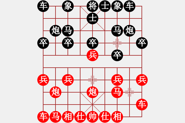 象棋棋譜圖片：棋緣閣GG點(diǎn)炮[1132937289] 先負(fù) 棋緣閣-芳棋[893812128] - 步數(shù)：10 