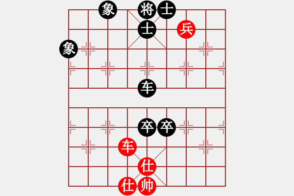 象棋棋譜圖片：棋緣閣GG點(diǎn)炮[1132937289] 先負(fù) 棋緣閣-芳棋[893812128] - 步數(shù)：100 