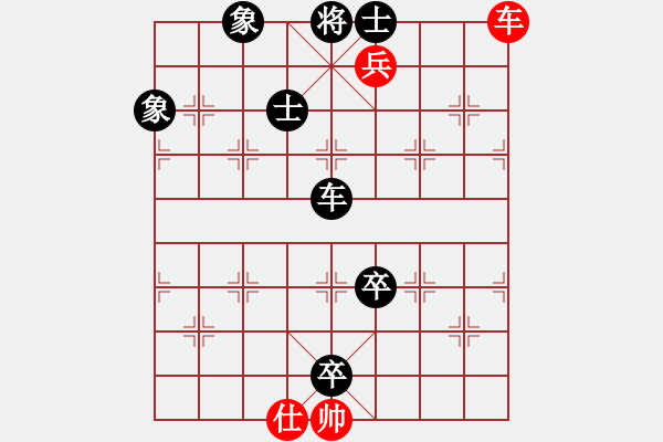 象棋棋譜圖片：棋緣閣GG點(diǎn)炮[1132937289] 先負(fù) 棋緣閣-芳棋[893812128] - 步數(shù)：110 