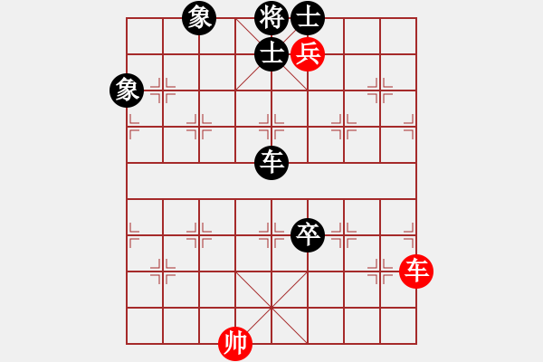 象棋棋譜圖片：棋緣閣GG點(diǎn)炮[1132937289] 先負(fù) 棋緣閣-芳棋[893812128] - 步數(shù)：116 