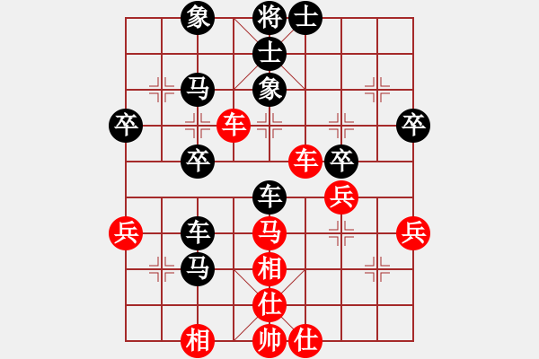 象棋棋譜圖片：棋緣閣GG點(diǎn)炮[1132937289] 先負(fù) 棋緣閣-芳棋[893812128] - 步數(shù)：40 