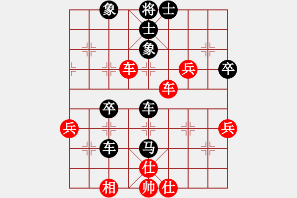 象棋棋譜圖片：棋緣閣GG點(diǎn)炮[1132937289] 先負(fù) 棋緣閣-芳棋[893812128] - 步數(shù)：50 