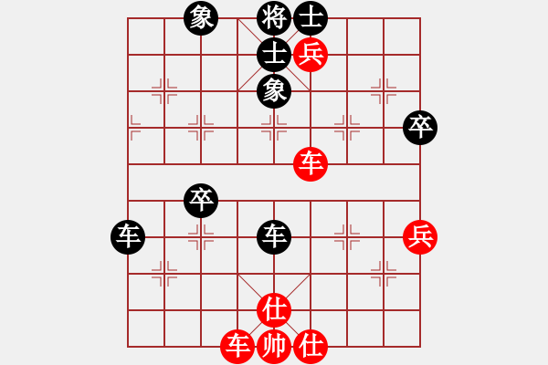 象棋棋譜圖片：棋緣閣GG點(diǎn)炮[1132937289] 先負(fù) 棋緣閣-芳棋[893812128] - 步數(shù)：60 