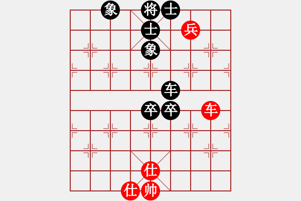 象棋棋譜圖片：棋緣閣GG點(diǎn)炮[1132937289] 先負(fù) 棋緣閣-芳棋[893812128] - 步數(shù)：90 