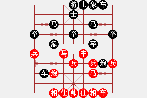 象棋棋譜圖片：星云之星(月將)-勝-飛天盾地(月將) - 步數(shù)：30 