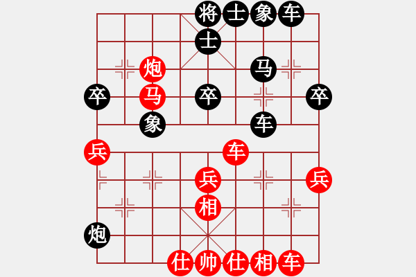 象棋棋譜圖片：星云之星(月將)-勝-飛天盾地(月將) - 步數(shù)：40 