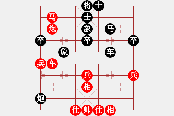 象棋棋譜圖片：星云之星(月將)-勝-飛天盾地(月將) - 步數(shù)：50 