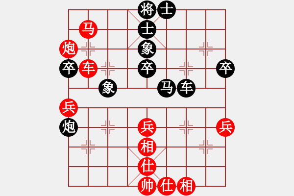 象棋棋譜圖片：星云之星(月將)-勝-飛天盾地(月將) - 步數(shù)：55 