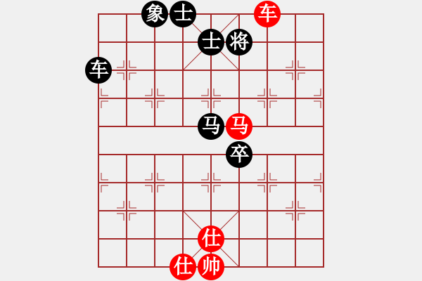 象棋棋譜圖片：20110729進(jìn)兵對卒底炮紅邊相黑貼身車 - 步數(shù)：110 