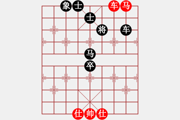 象棋棋譜圖片：20110729進(jìn)兵對卒底炮紅邊相黑貼身車 - 步數(shù)：120 