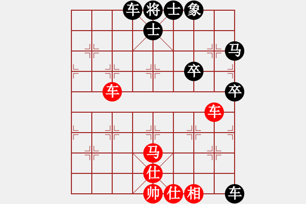 象棋棋譜圖片：20110729進(jìn)兵對卒底炮紅邊相黑貼身車 - 步數(shù)：60 