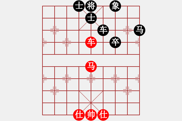 象棋棋譜圖片：20110729進(jìn)兵對卒底炮紅邊相黑貼身車 - 步數(shù)：80 