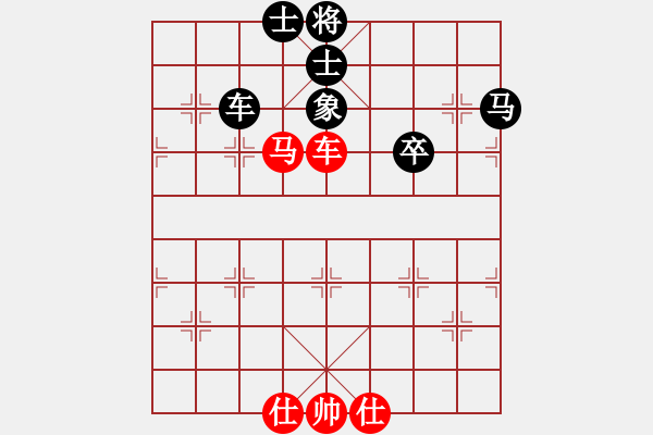 象棋棋譜圖片：20110729進(jìn)兵對卒底炮紅邊相黑貼身車 - 步數(shù)：90 