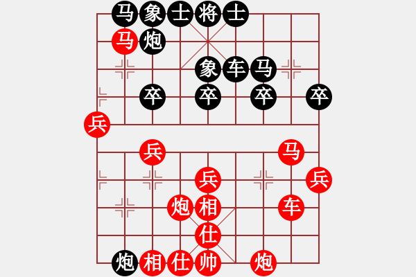 象棋棋譜圖片：山雞(7級)-和-弱點(4段) - 步數(shù)：40 