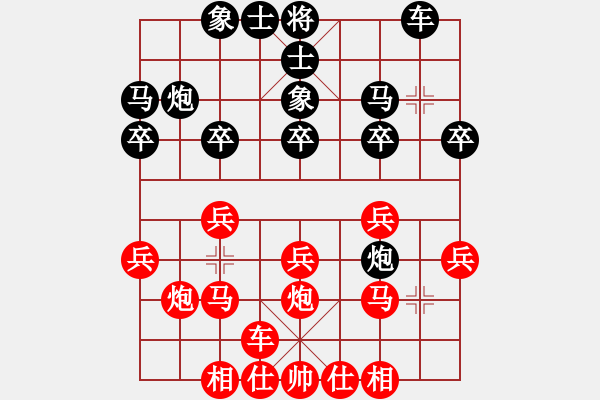 象棋棋譜圖片：橫才俊儒[292832991] -VS- 楚魂百萬[451890015] - 步數(shù)：20 