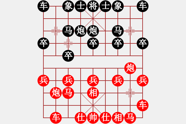 象棋棋譜圖片：奇山黑蝴蝶(天罡)-勝-全麥牌啤酒(天罡) - 步數(shù)：10 