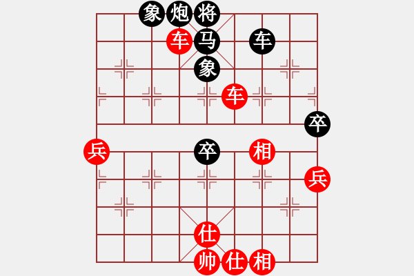 象棋棋譜圖片：奇山黑蝴蝶(天罡)-勝-全麥牌啤酒(天罡) - 步數(shù)：100 