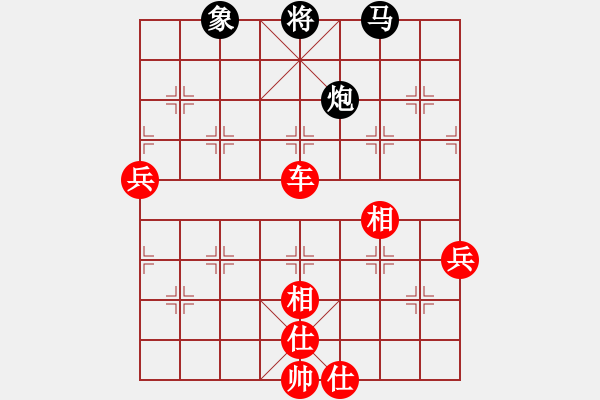 象棋棋譜圖片：奇山黑蝴蝶(天罡)-勝-全麥牌啤酒(天罡) - 步數(shù)：117 