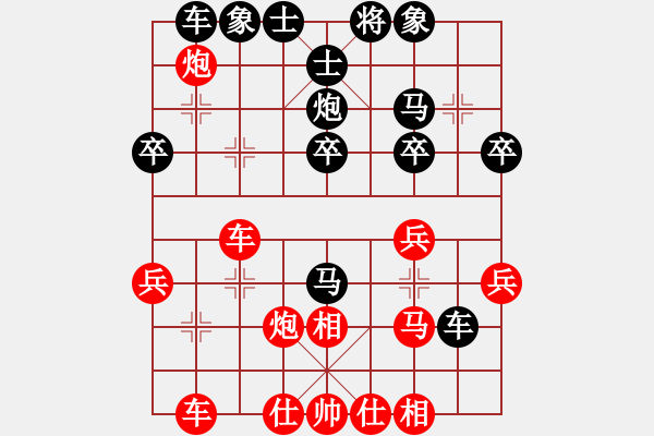 象棋棋譜圖片：奇山黑蝴蝶(天罡)-勝-全麥牌啤酒(天罡) - 步數(shù)：30 