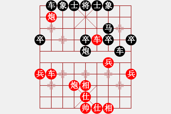 象棋棋譜圖片：奇山黑蝴蝶(天罡)-勝-全麥牌啤酒(天罡) - 步數(shù)：40 