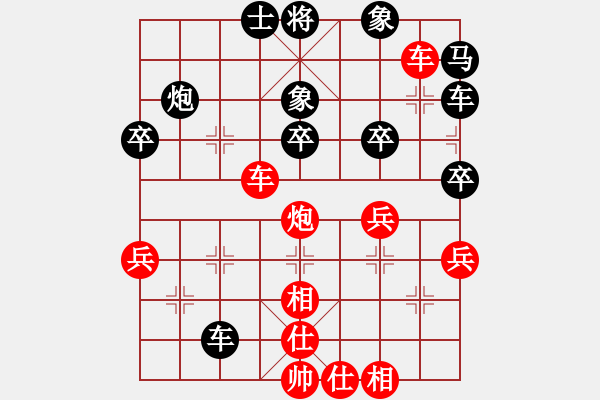 象棋棋譜圖片：奇山黑蝴蝶(天罡)-勝-全麥牌啤酒(天罡) - 步數(shù)：70 