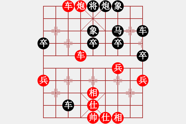 象棋棋譜圖片：奇山黑蝴蝶(天罡)-勝-全麥牌啤酒(天罡) - 步數(shù)：80 