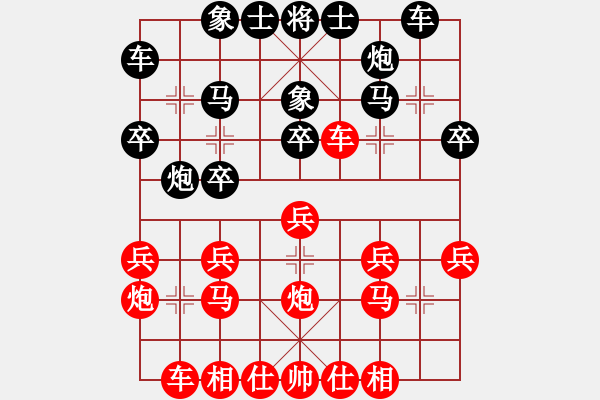 象棋棋譜圖片：《廣州棋壇六十年2》海珠空防游藝會(huì)戰(zhàn)紀(jì) 對局4 - 步數(shù)：20 