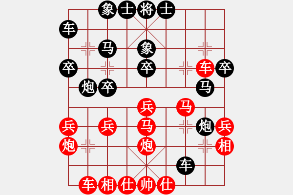 象棋棋譜圖片：《廣州棋壇六十年2》海珠空防游藝會(huì)戰(zhàn)紀(jì) 對局4 - 步數(shù)：30 