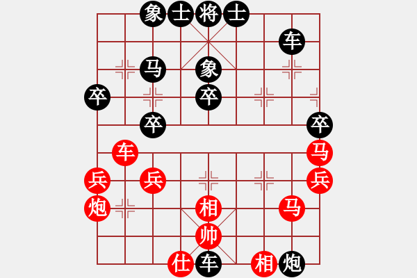 象棋棋譜圖片：《廣州棋壇六十年2》海珠空防游藝會(huì)戰(zhàn)紀(jì) 對局4 - 步數(shù)：60 