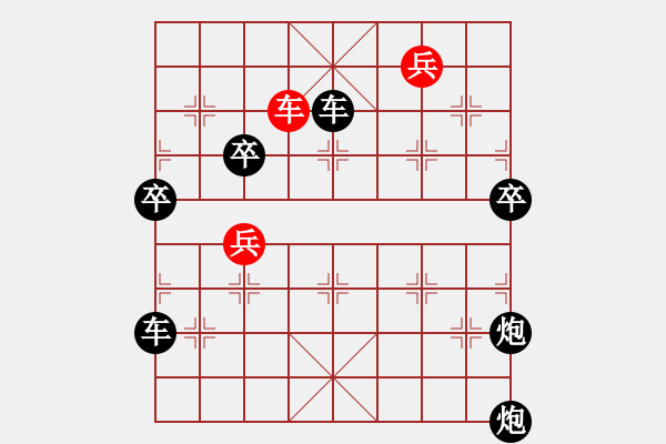 象棋棋譜圖片：3262035(草民) 負 3083232(縣令) - 步數(shù)：100 