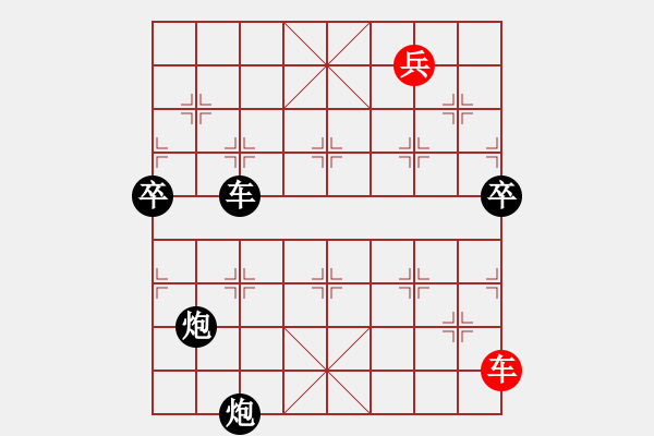 象棋棋譜圖片：3262035(草民) 負 3083232(縣令) - 步數(shù)：110 