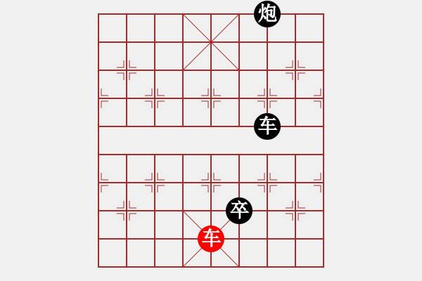 象棋棋譜圖片：3262035(草民) 負 3083232(縣令) - 步數(shù)：140 