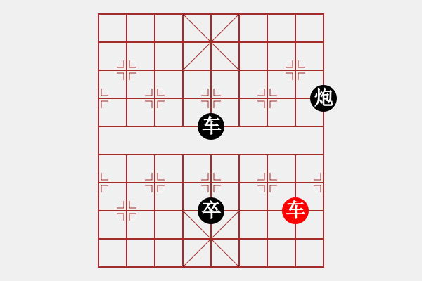 象棋棋譜圖片：3262035(草民) 負 3083232(縣令) - 步數(shù)：150 