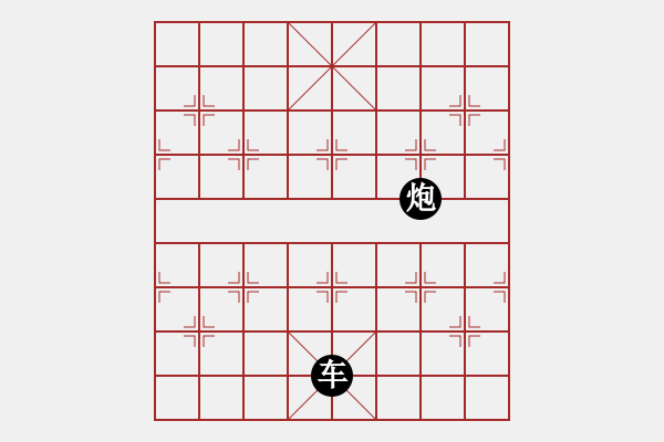 象棋棋譜圖片：3262035(草民) 負 3083232(縣令) - 步數(shù)：158 