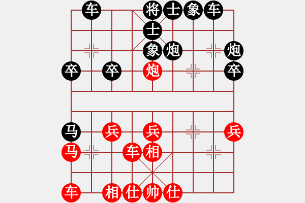 象棋棋譜圖片：3262035(草民) 負 3083232(縣令) - 步數(shù)：30 