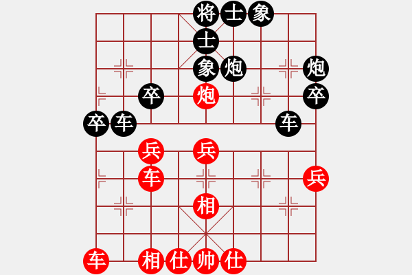 象棋棋譜圖片：3262035(草民) 負 3083232(縣令) - 步數(shù)：40 