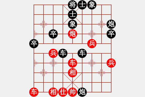 象棋棋譜圖片：3262035(草民) 負 3083232(縣令) - 步數(shù)：50 