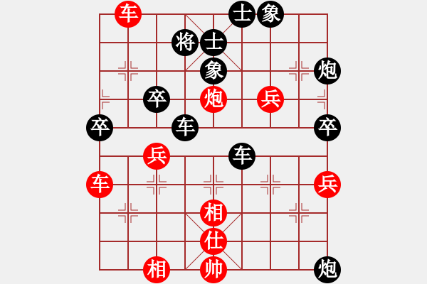 象棋棋譜圖片：3262035(草民) 負 3083232(縣令) - 步數(shù)：60 