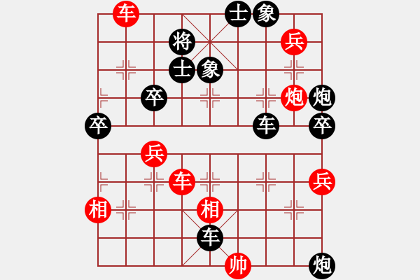 象棋棋譜圖片：3262035(草民) 負 3083232(縣令) - 步數(shù)：80 