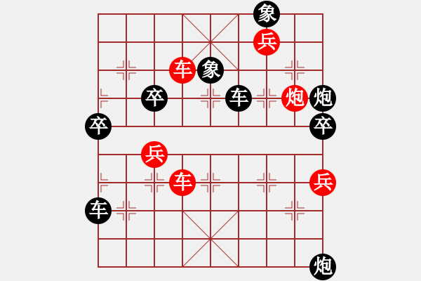 象棋棋譜圖片：3262035(草民) 負 3083232(縣令) - 步數(shù)：90 