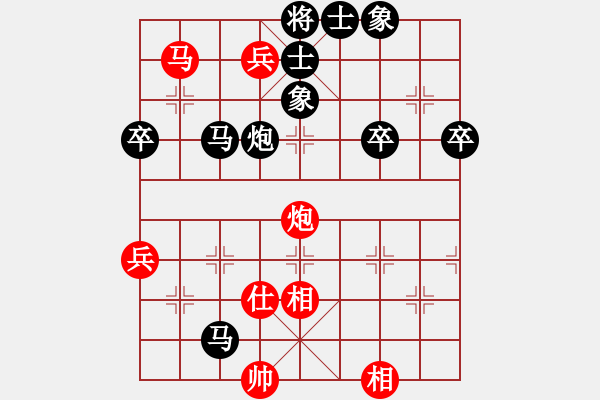 象棋棋譜圖片：棄車(chē)成殺[523378950] -VS- 海闊天空[3018263] - 步數(shù)：106 