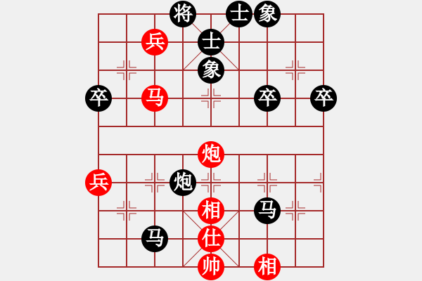 象棋棋譜圖片：棄車(chē)成殺[523378950] -VS- 海闊天空[3018263] - 步數(shù)：90 