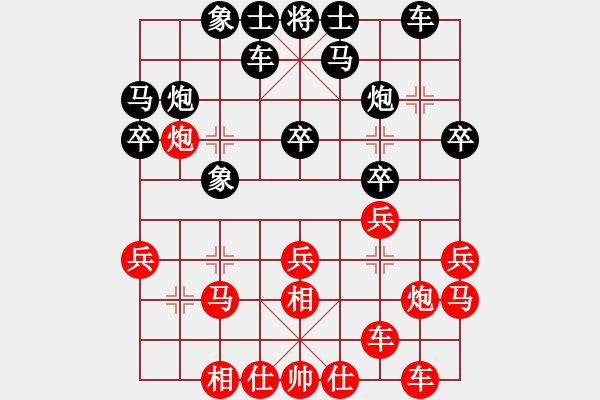 象棋棋譜圖片：梁山白玫瑰(月將)-和-宇宙之神(5r) - 步數(shù)：20 