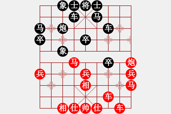 象棋棋譜圖片：梁山白玫瑰(月將)-和-宇宙之神(5r) - 步數(shù)：30 