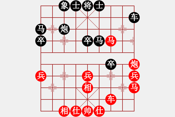 象棋棋譜圖片：梁山白玫瑰(月將)-和-宇宙之神(5r) - 步數(shù)：40 