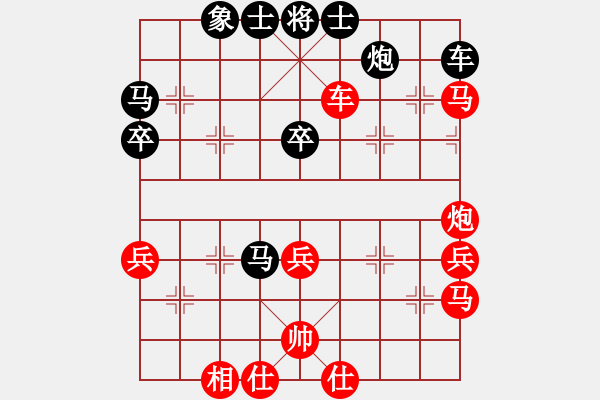 象棋棋譜圖片：梁山白玫瑰(月將)-和-宇宙之神(5r) - 步數(shù)：50 