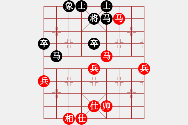 象棋棋譜圖片：梁山白玫瑰(月將)-和-宇宙之神(5r) - 步數(shù)：70 